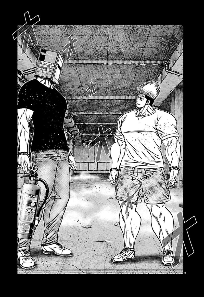Out Mizuta Makoto Chapter 271 Page 9