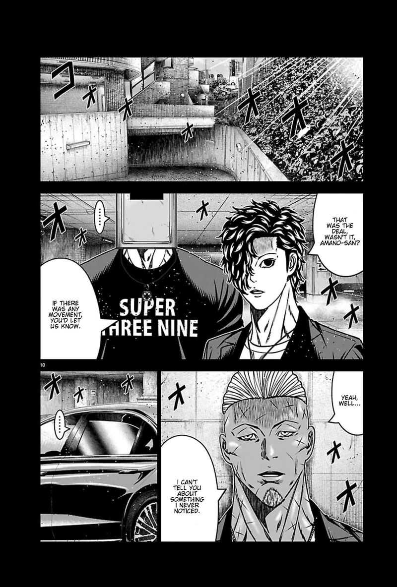 Out Mizuta Makoto Chapter 272 Page 10