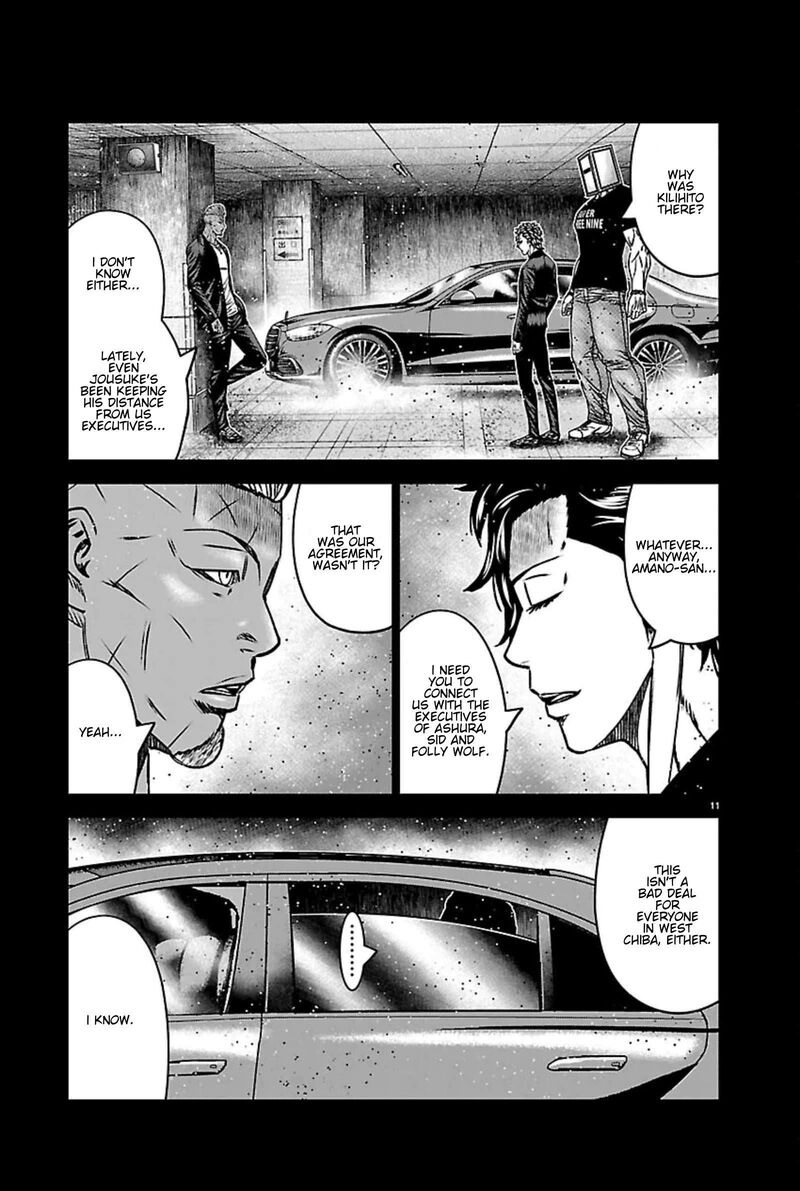 Out Mizuta Makoto Chapter 272 Page 11