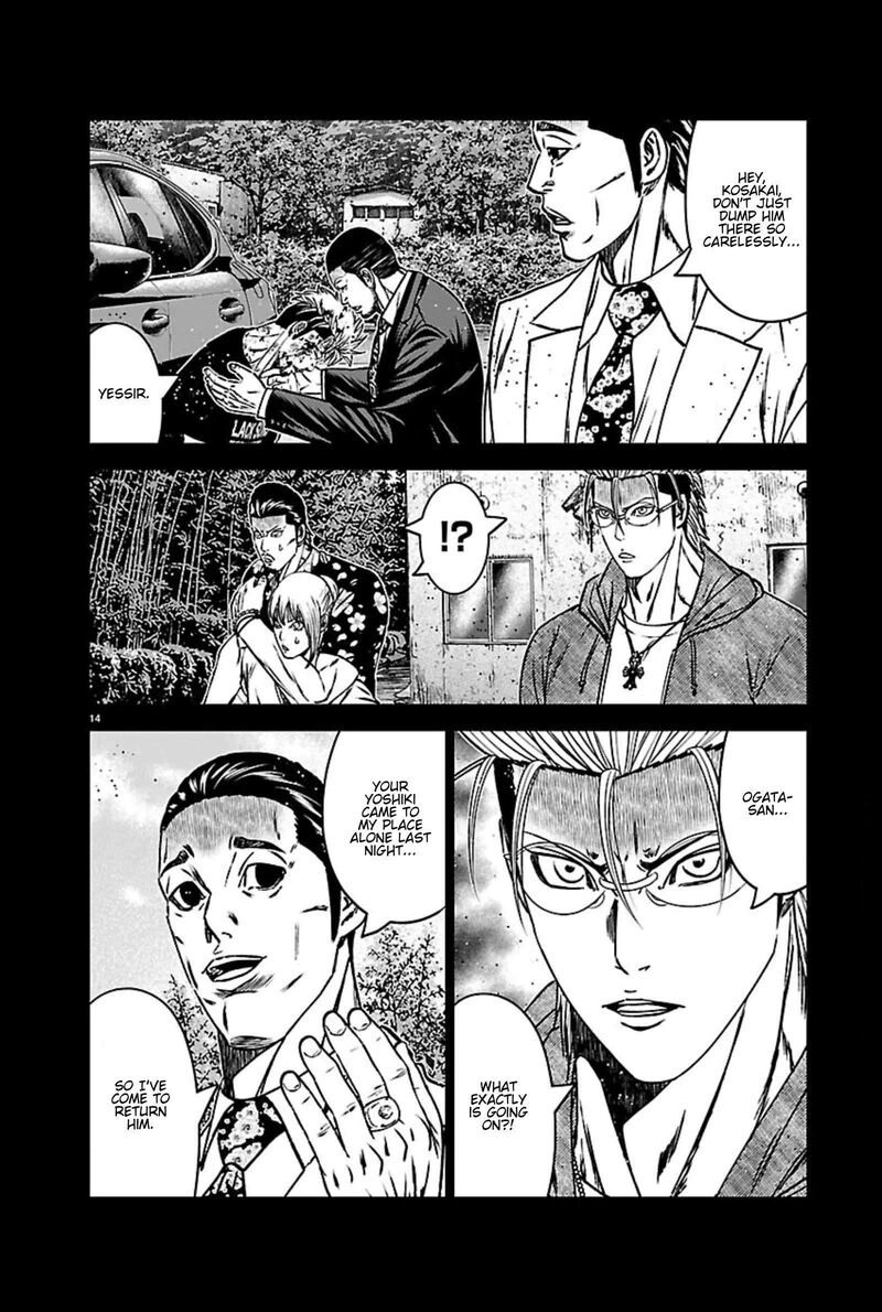 Out Mizuta Makoto Chapter 272 Page 14