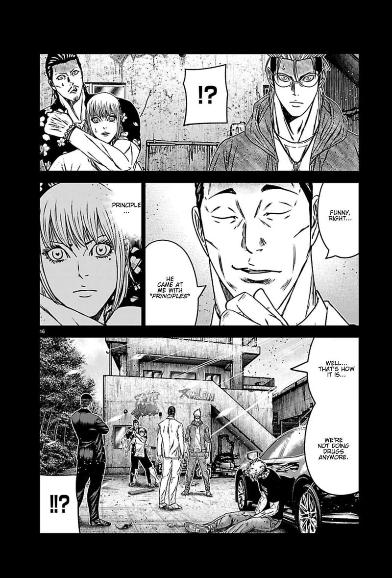 Out Mizuta Makoto Chapter 272 Page 16