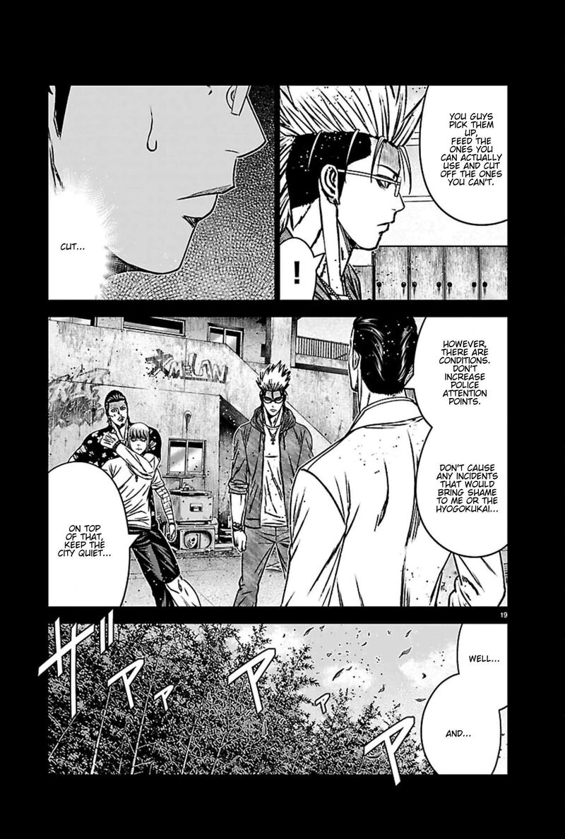 Out Mizuta Makoto Chapter 272 Page 19
