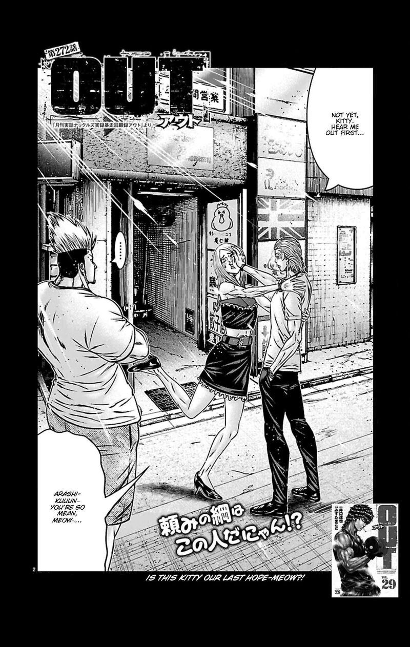 Out Mizuta Makoto Chapter 272 Page 2