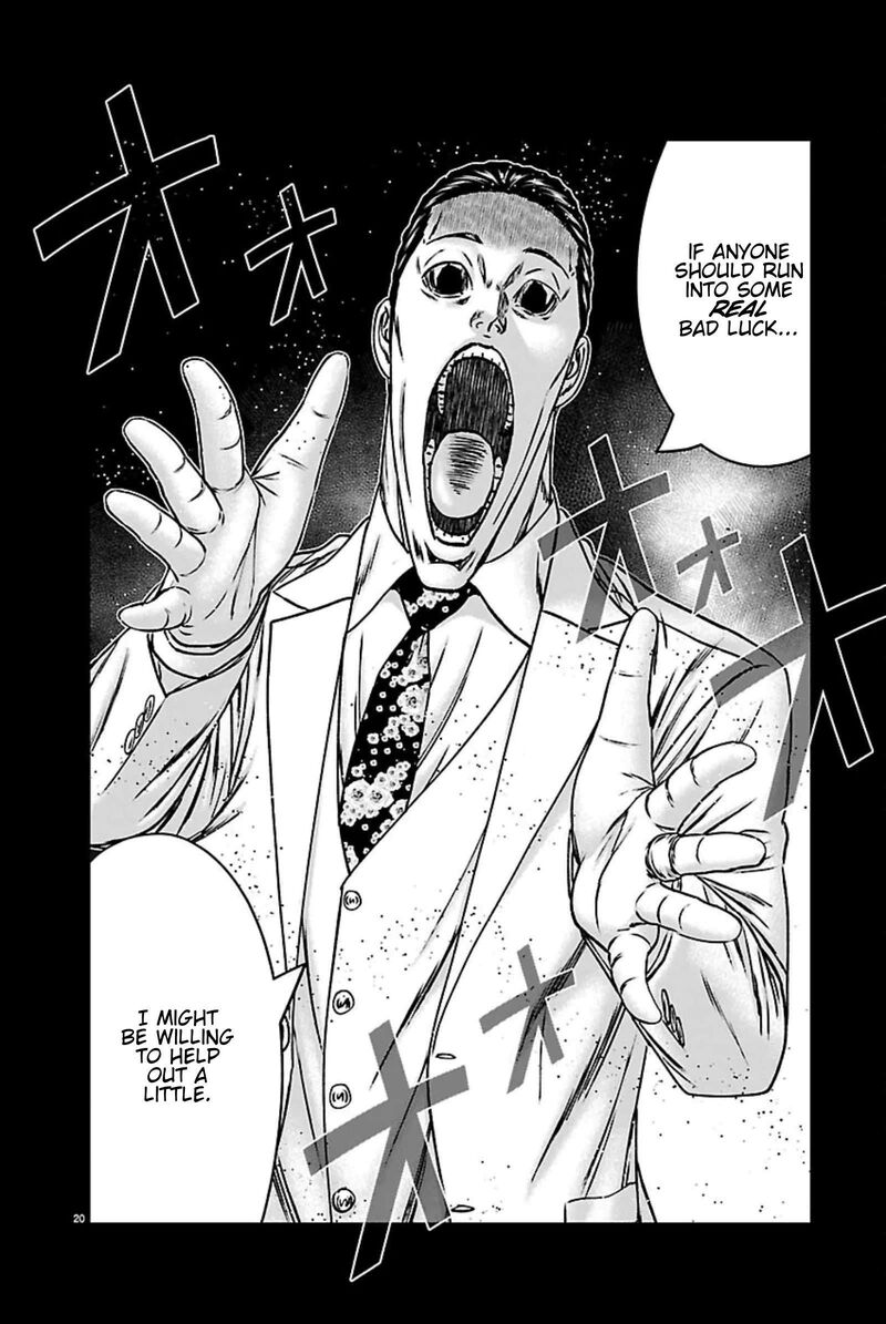 Out Mizuta Makoto Chapter 272 Page 20