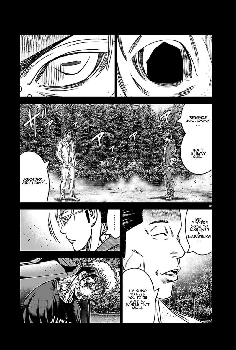 Out Mizuta Makoto Chapter 272 Page 21