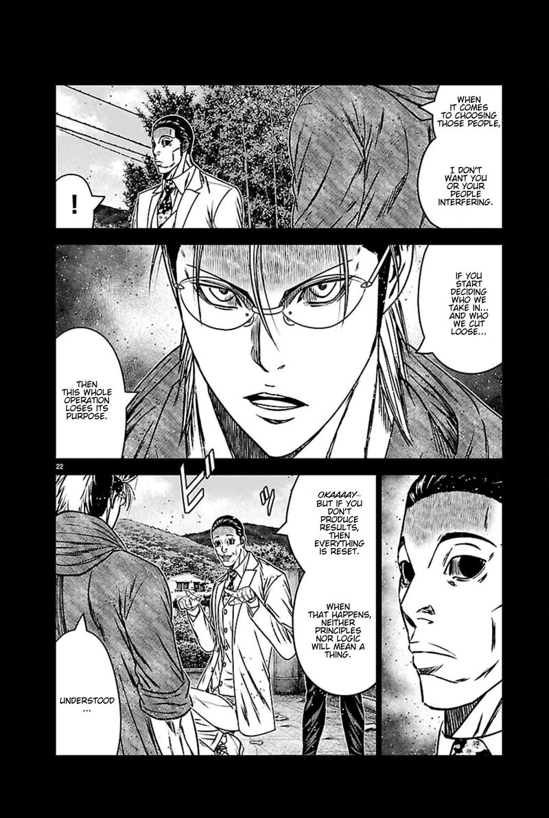 Out Mizuta Makoto Chapter 272 Page 22