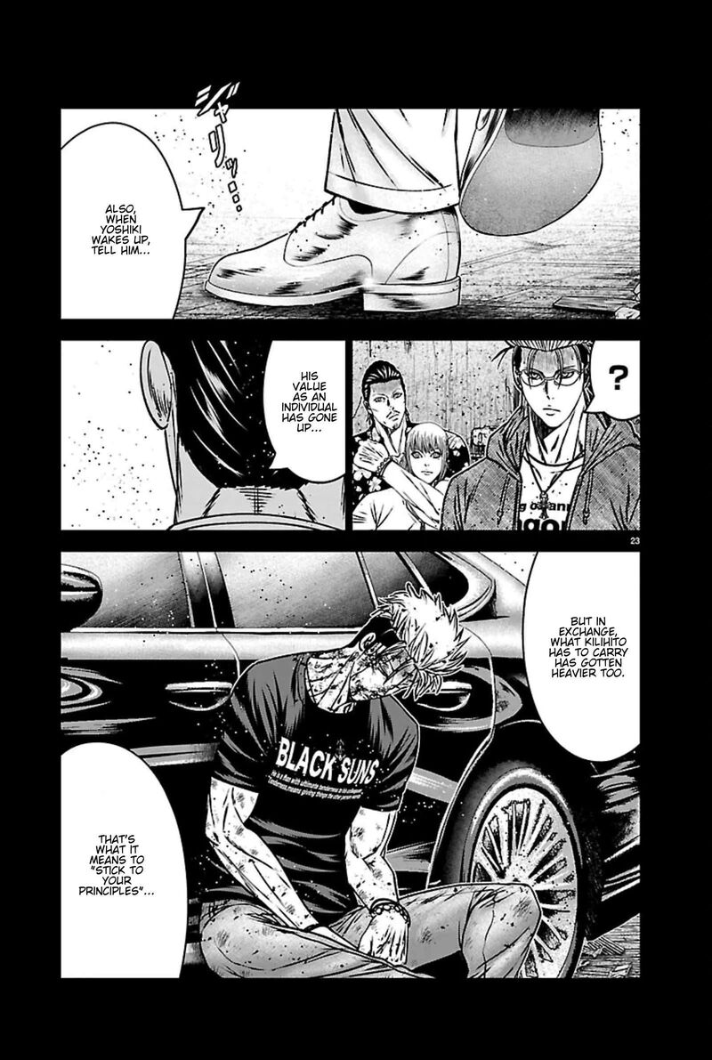 Out Mizuta Makoto Chapter 272 Page 23