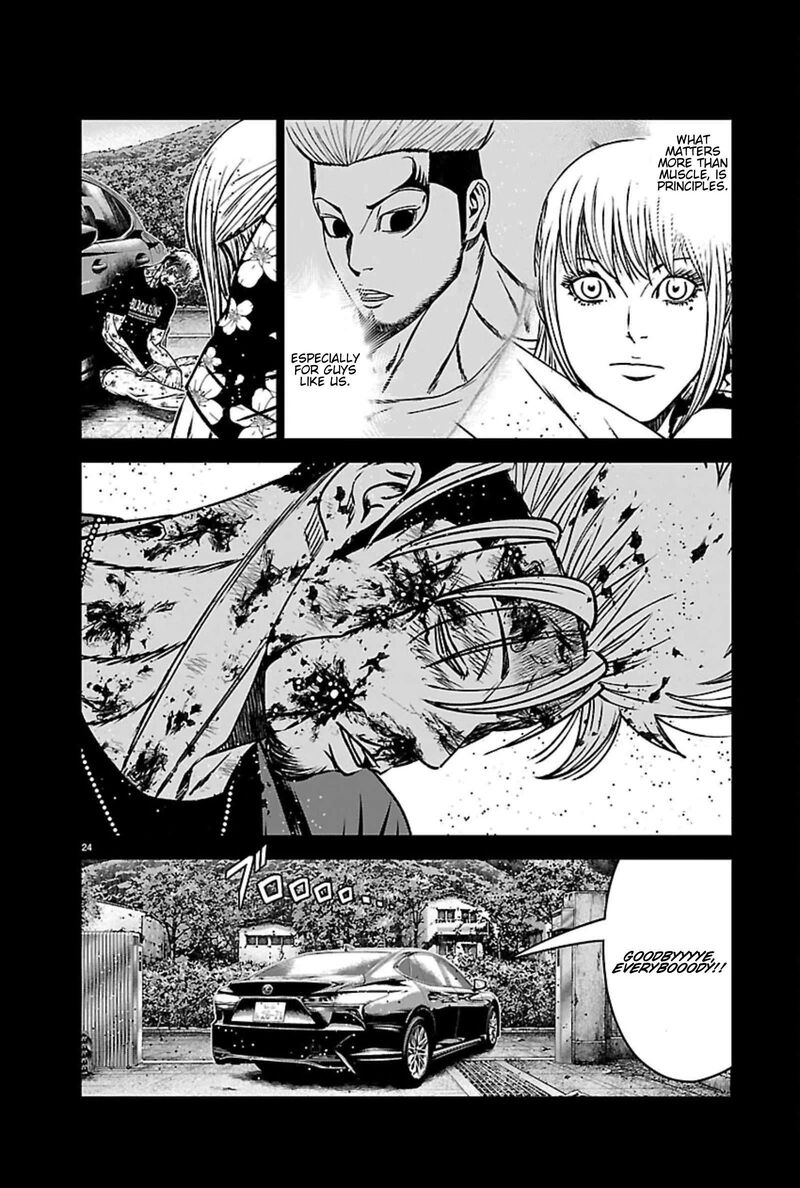 Out Mizuta Makoto Chapter 272 Page 24