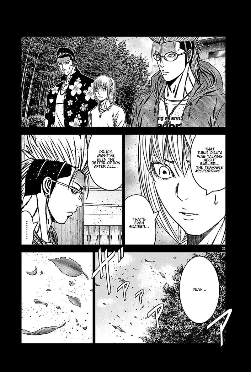 Out Mizuta Makoto Chapter 272 Page 25