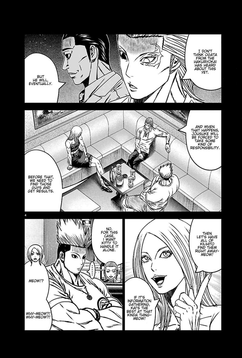 Out Mizuta Makoto Chapter 272 Page 4