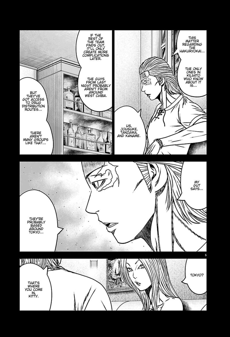 Out Mizuta Makoto Chapter 272 Page 5