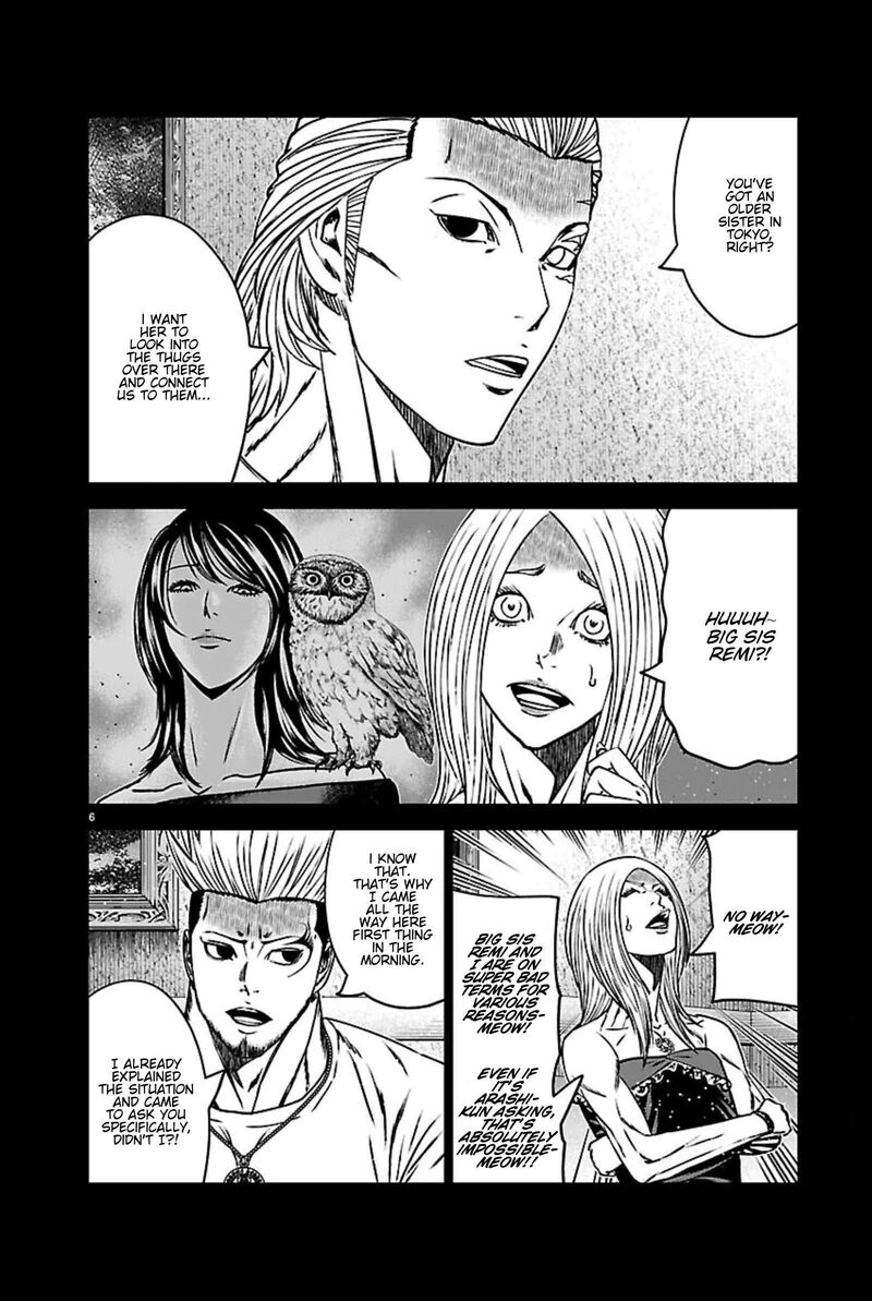 Out Mizuta Makoto Chapter 272 Page 6