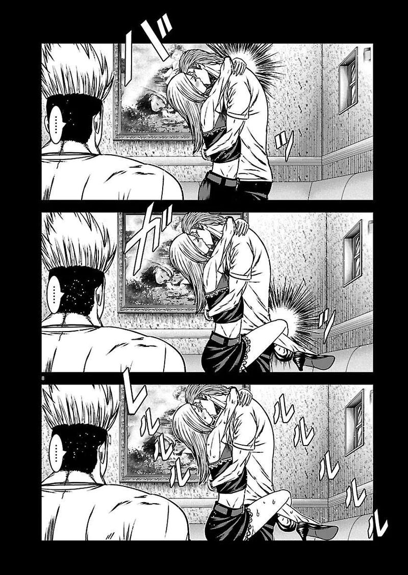 Out Mizuta Makoto Chapter 272 Page 8