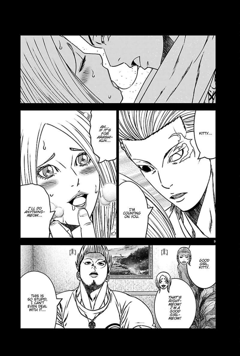 Out Mizuta Makoto Chapter 272 Page 9