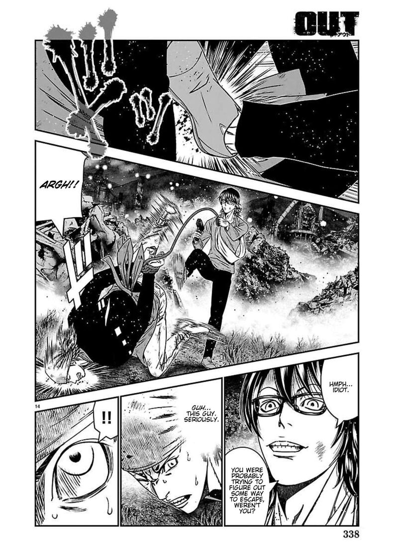 Out Mizuta Makoto Chapter 273 Page 12