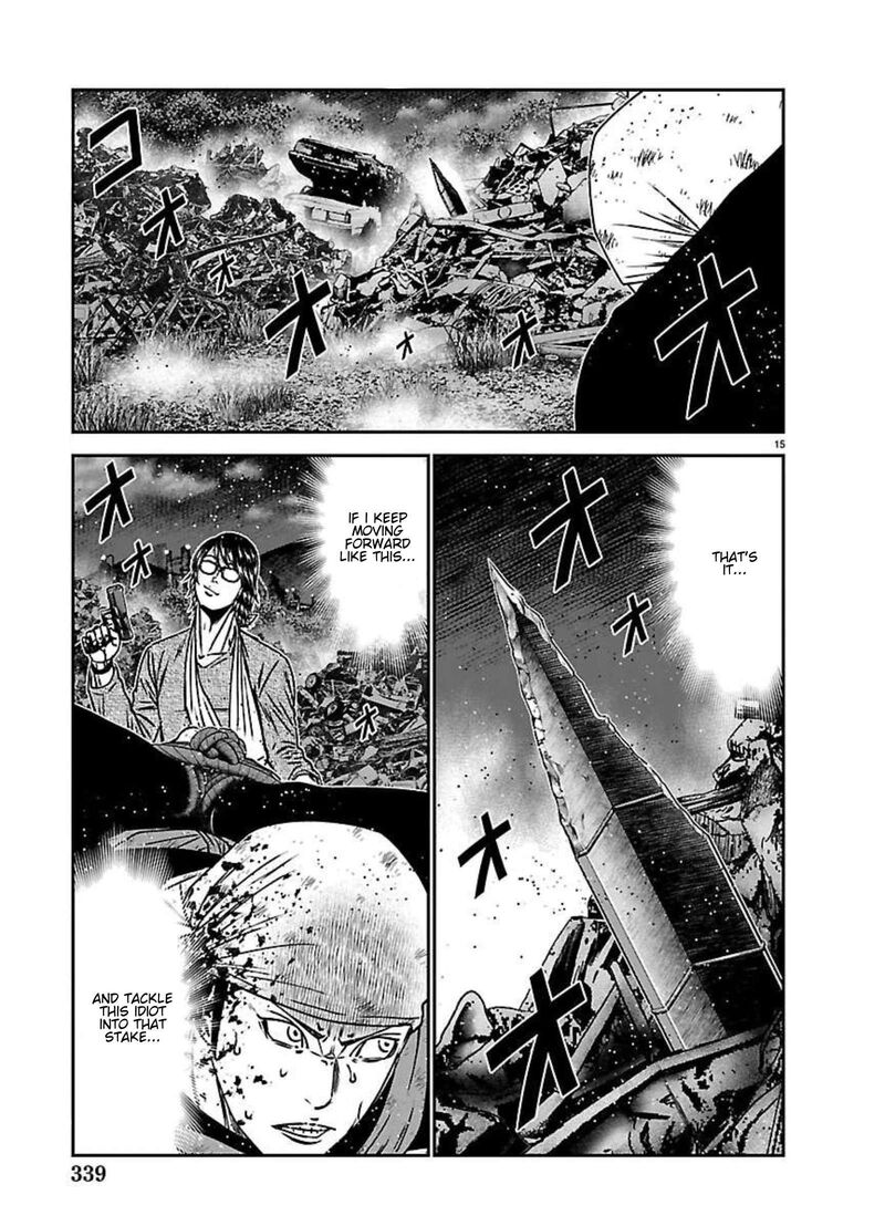 Out Mizuta Makoto Chapter 273 Page 13
