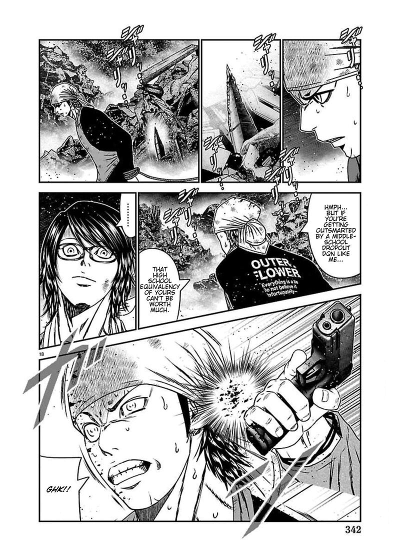 Out Mizuta Makoto Chapter 273 Page 16