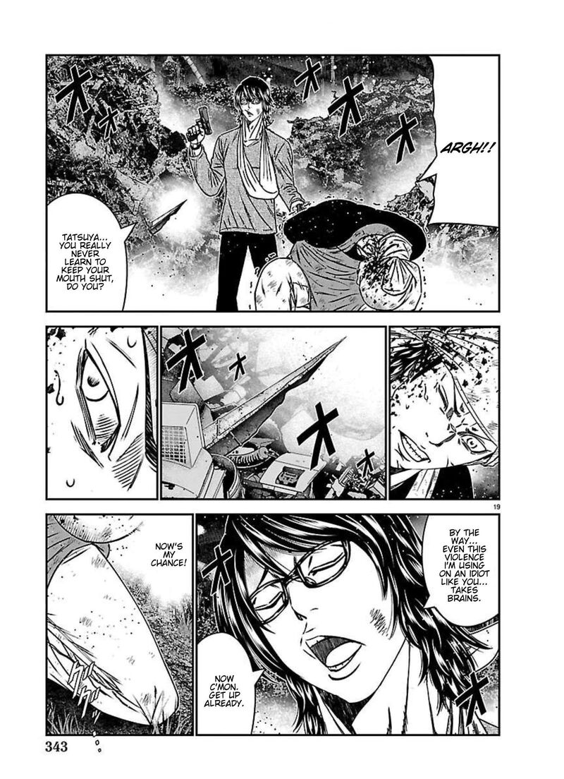 Out Mizuta Makoto Chapter 273 Page 17