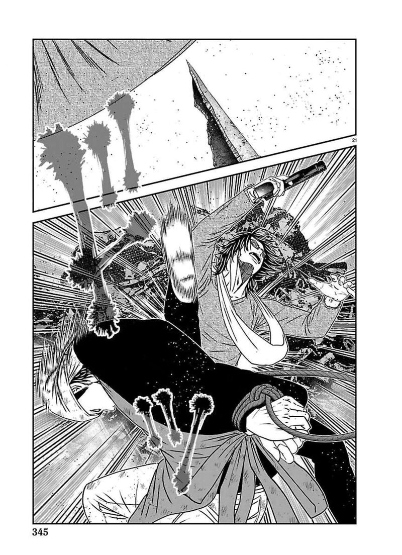 Out Mizuta Makoto Chapter 273 Page 19