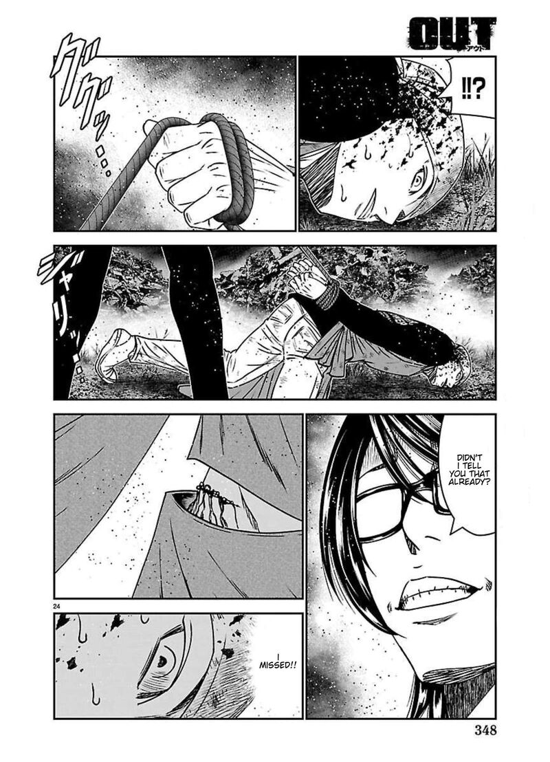 Out Mizuta Makoto Chapter 273 Page 22