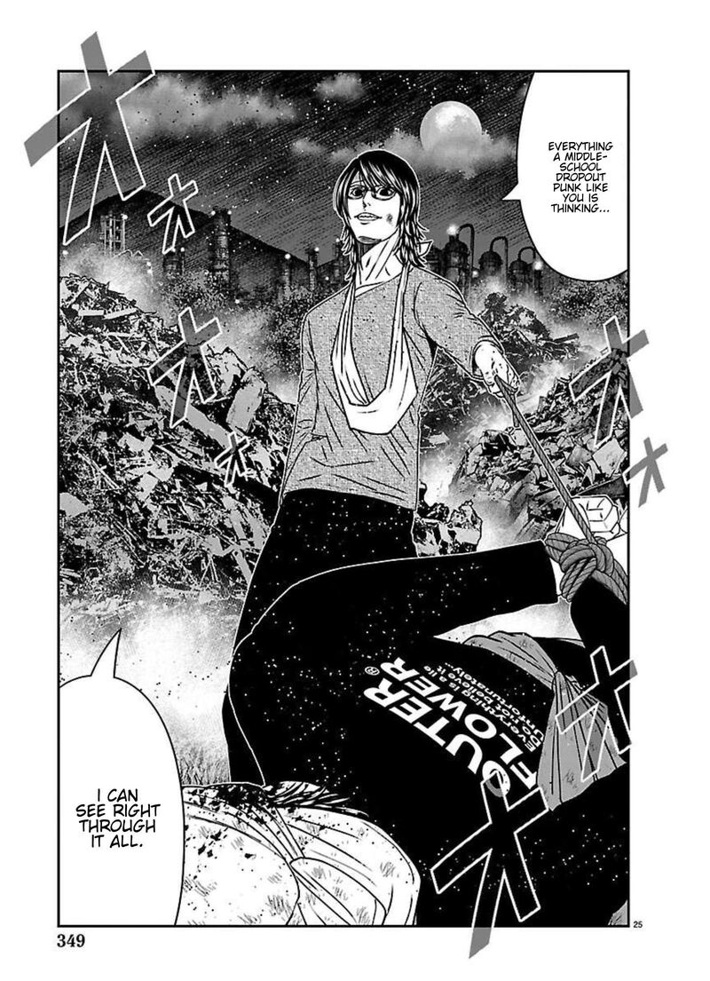 Out Mizuta Makoto Chapter 273 Page 23
