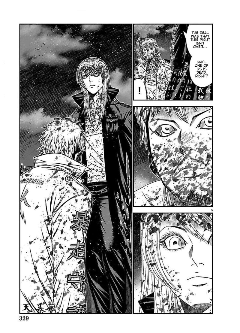 Out Mizuta Makoto Chapter 273 Page 4