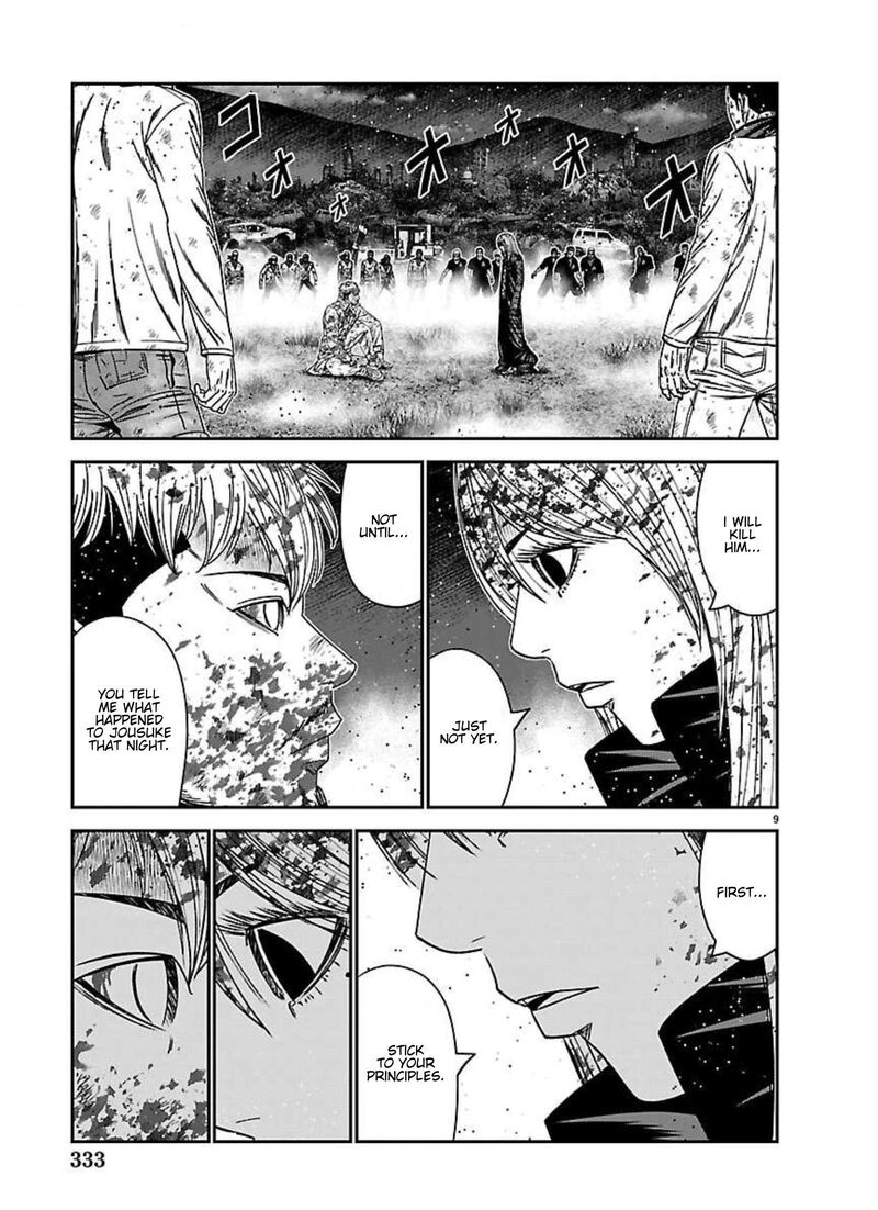 Out Mizuta Makoto Chapter 273 Page 7