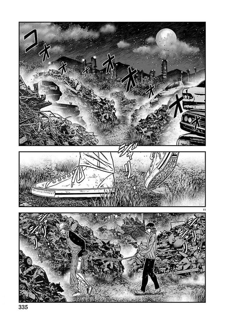 Out Mizuta Makoto Chapter 273 Page 9