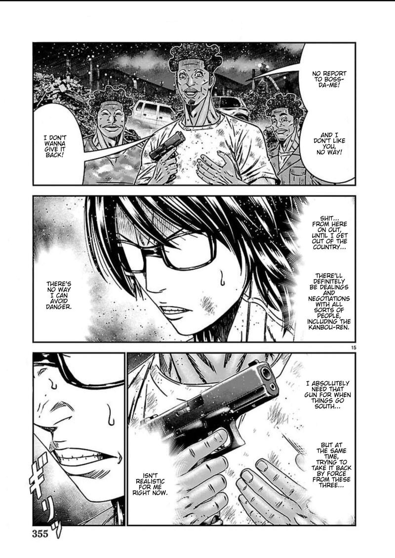 Out Mizuta Makoto Chapter 274 Page 15