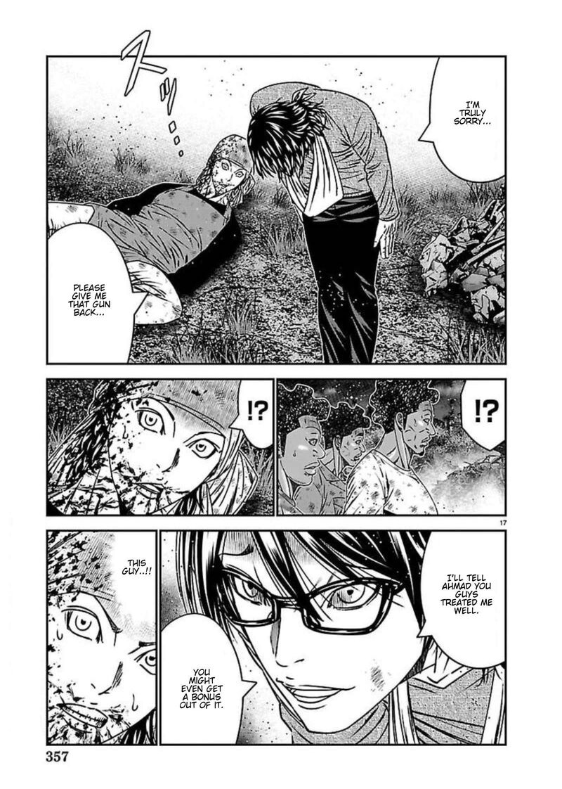 Out Mizuta Makoto Chapter 274 Page 17