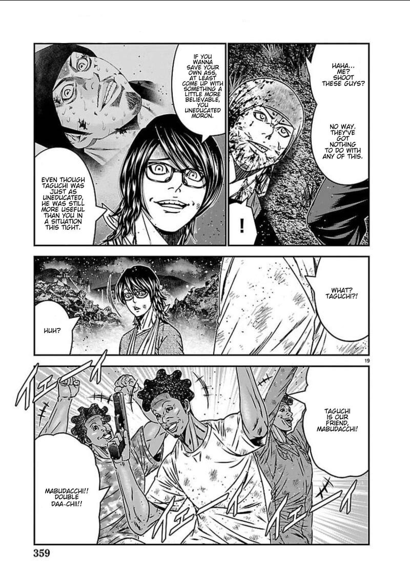 Out Mizuta Makoto Chapter 274 Page 19