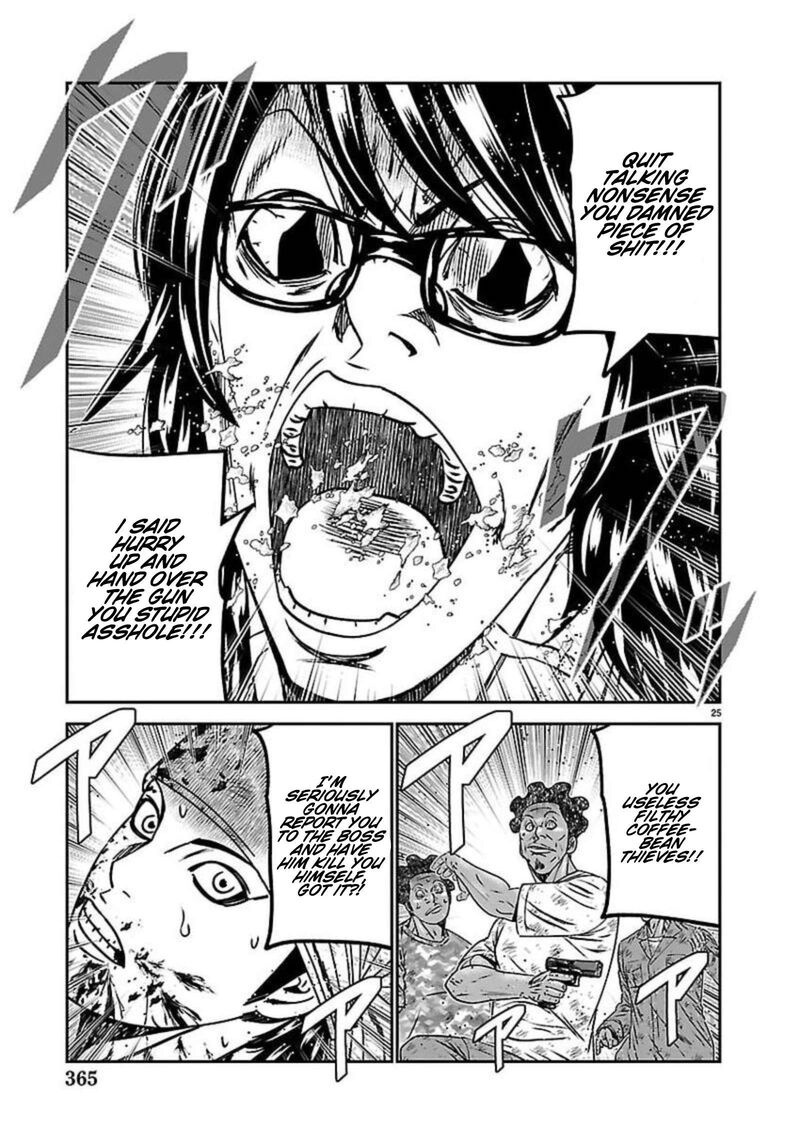 Out Mizuta Makoto Chapter 274 Page 25