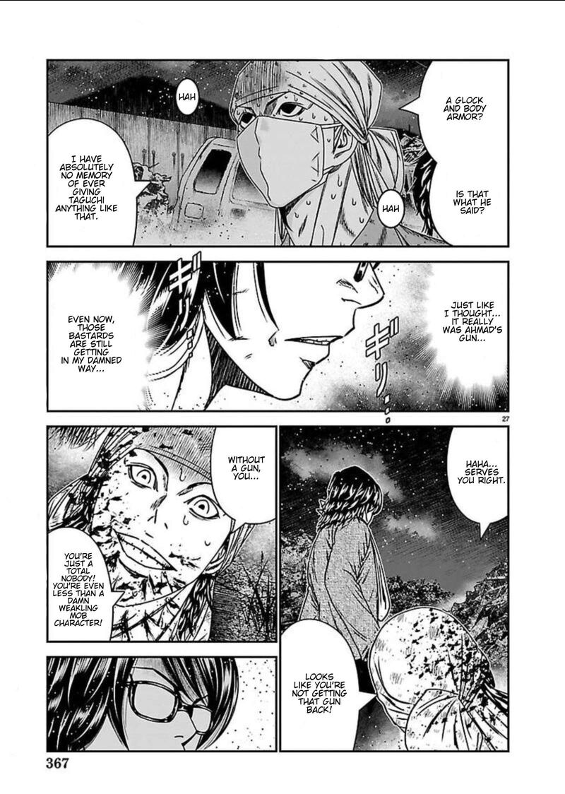 Out Mizuta Makoto Chapter 274 Page 27
