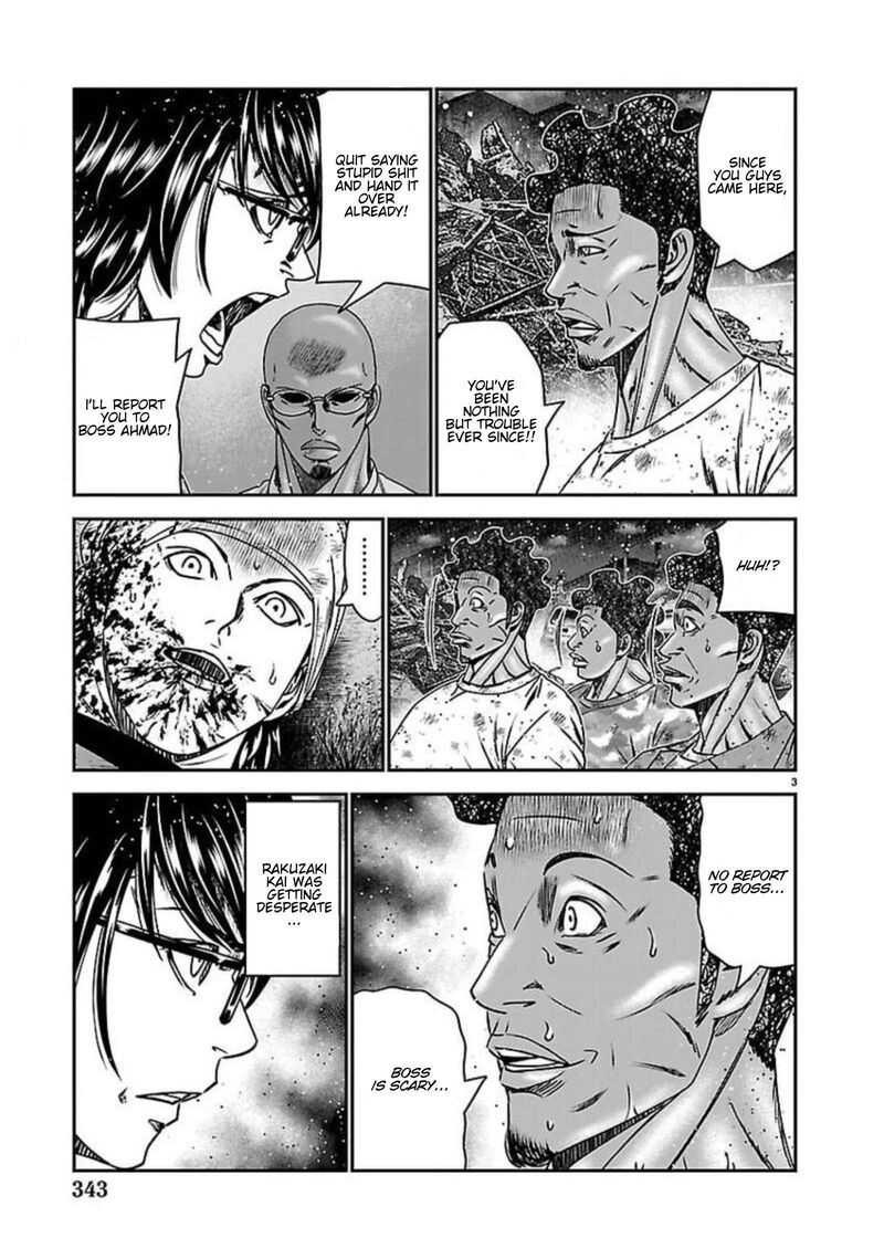 Out Mizuta Makoto Chapter 274 Page 3