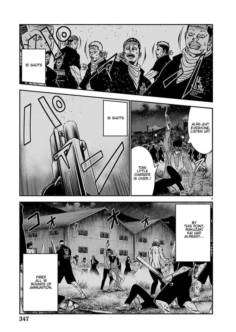 Out Mizuta Makoto Chapter 274 Page 7