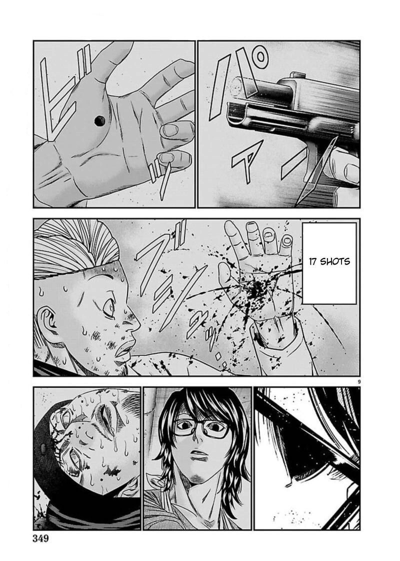 Out Mizuta Makoto Chapter 274 Page 9