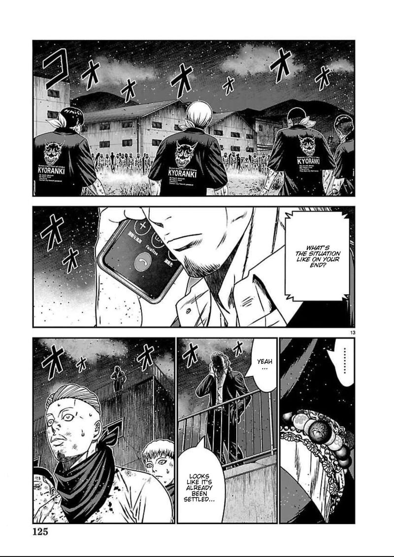 Out Mizuta Makoto Chapter 275 Page 12