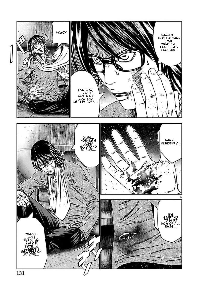 Out Mizuta Makoto Chapter 275 Page 18