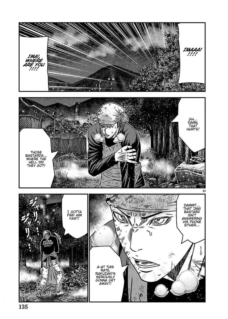 Out Mizuta Makoto Chapter 275 Page 22