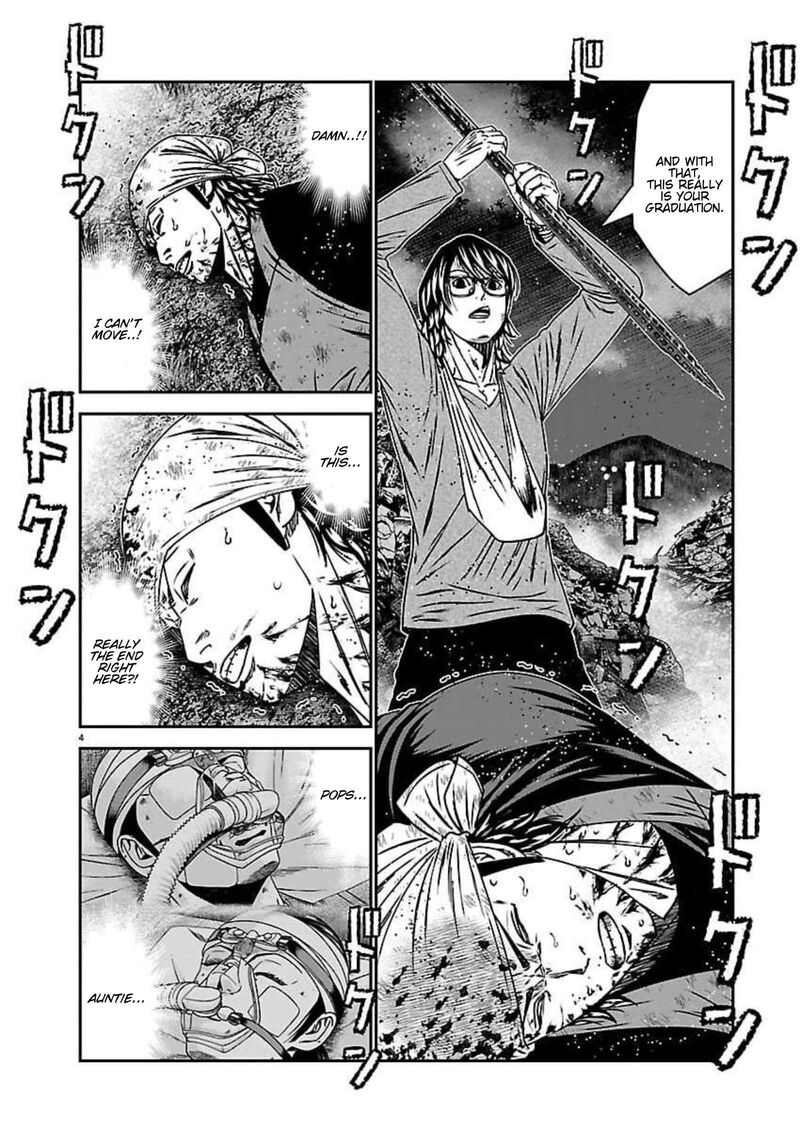 Out Mizuta Makoto Chapter 275 Page 4