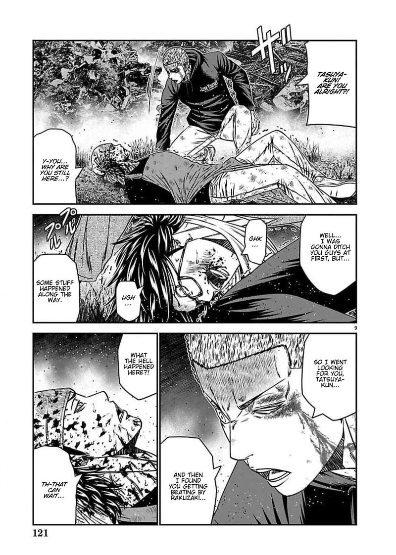 Out Mizuta Makoto Chapter 275 Page 8