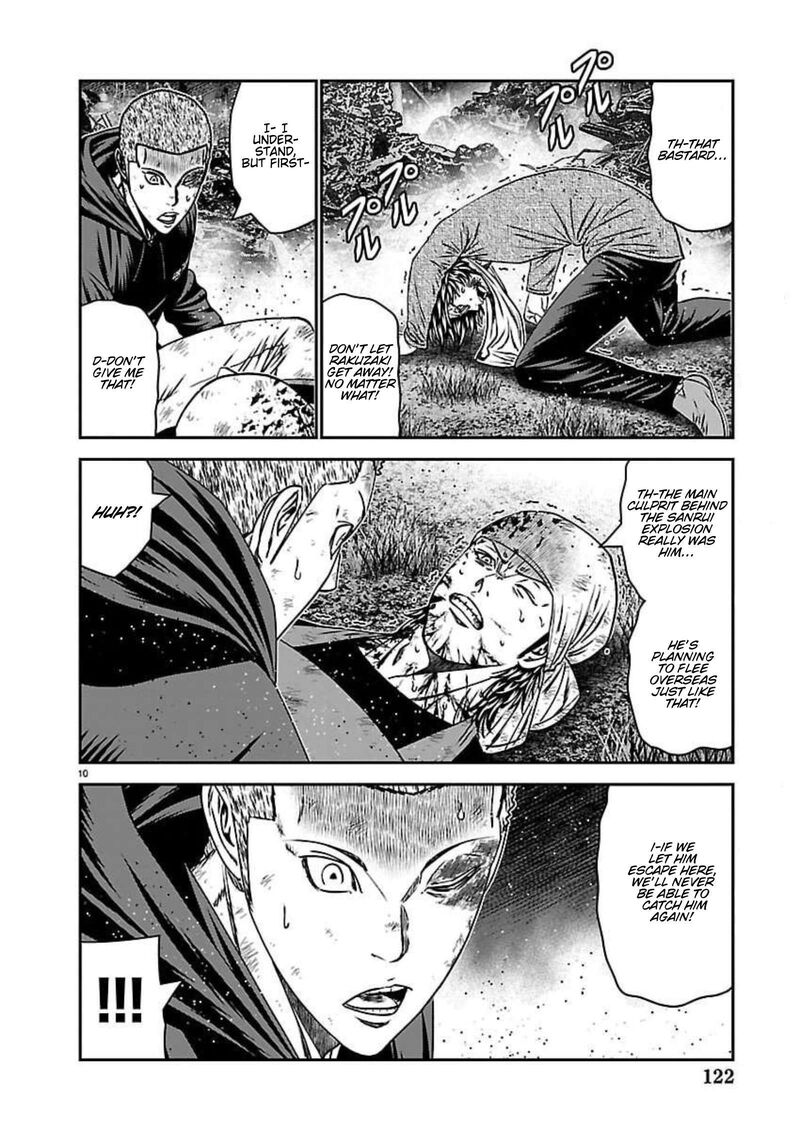 Out Mizuta Makoto Chapter 275 Page 9