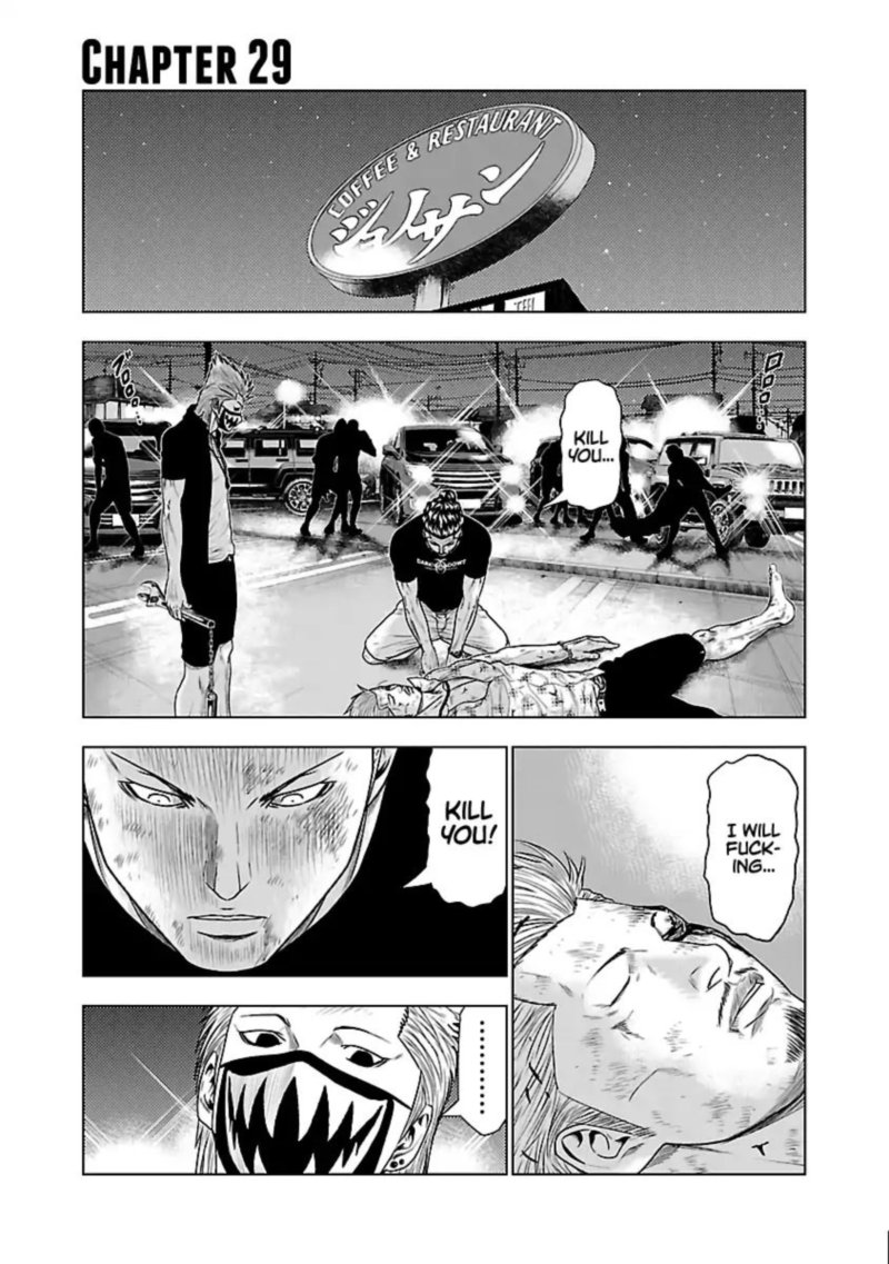 Out Mizuta Makoto Chapter 29 Page 1