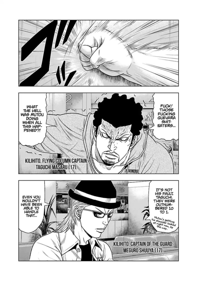Out Mizuta Makoto Chapter 29 Page 10