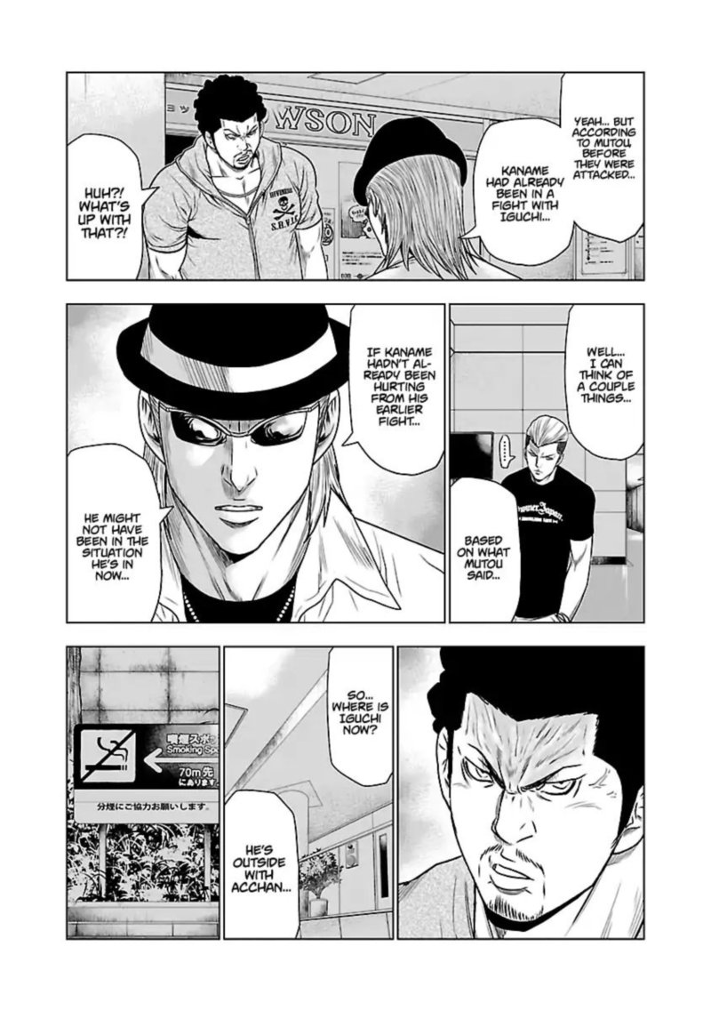 Out Mizuta Makoto Chapter 29 Page 14