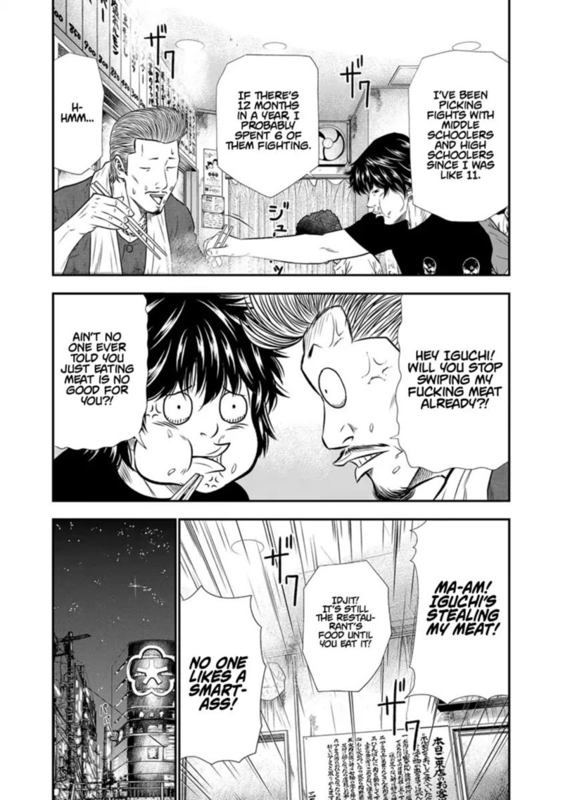 Out Mizuta Makoto Chapter 3 Page 16