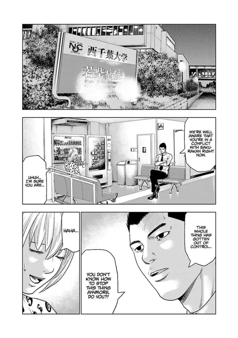 Out Mizuta Makoto Chapter 31 Page 12