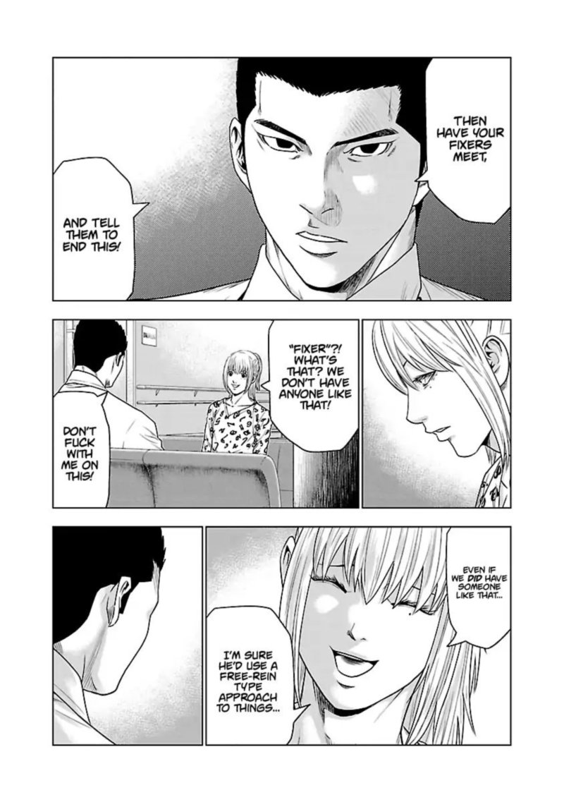 Out Mizuta Makoto Chapter 31 Page 13