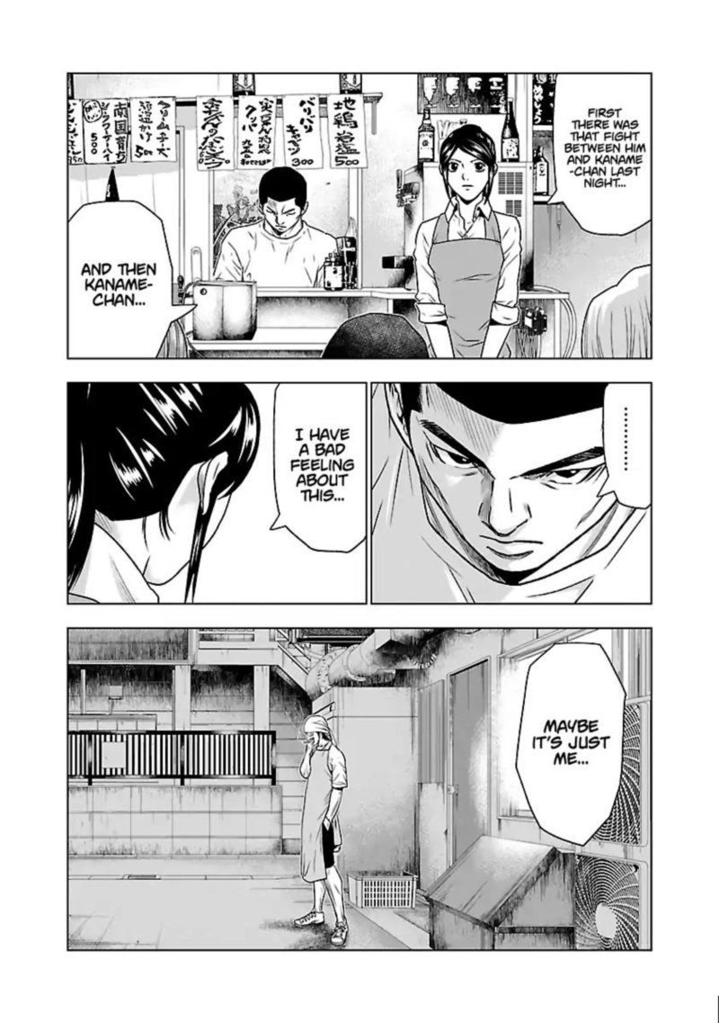 Out Mizuta Makoto Chapter 32 Page 11