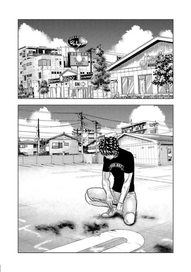 Out Mizuta Makoto Chapter 33 Page 2